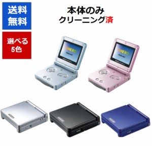 メール便不可】 まとめ ジャンク ゲームボーイカラー ＋ソフト DSi DS 